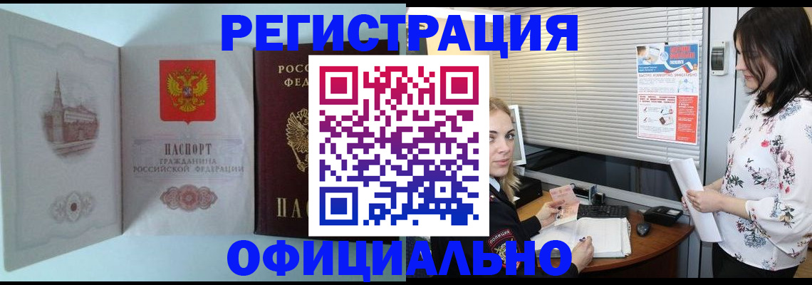 временная регистрация поиск в Нерехте