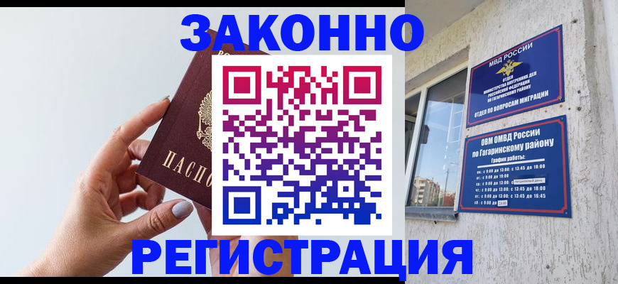 пропишу в квартире в Нерехте