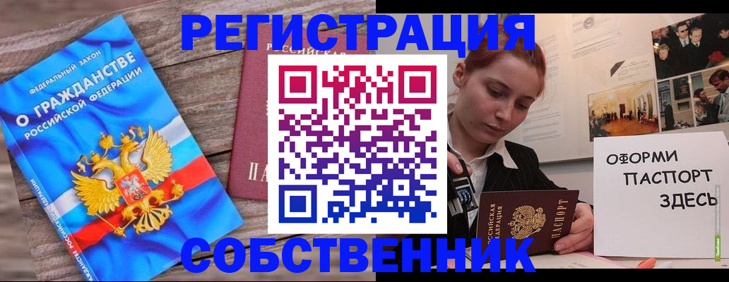 миграционный учет в Нерехте